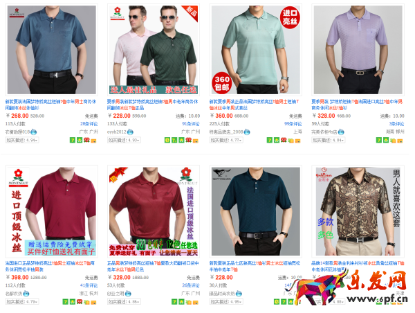 鉆展技巧:冰絲T恤的救命稻草“圖”