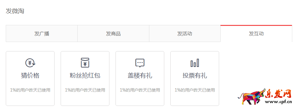 雙十一來臨,無線需提前做哪些準備?