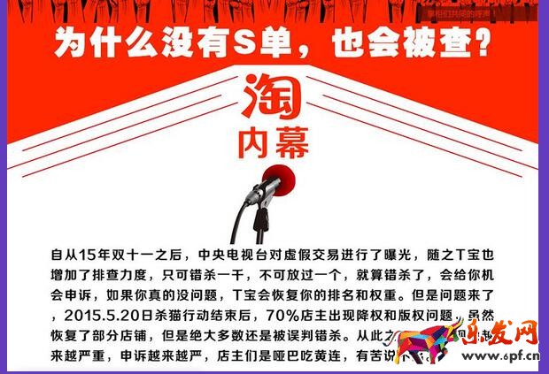 商易網(wǎng)白名單