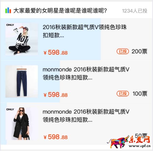微淘商家后臺(tái)