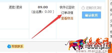 買家在天貓購物時發(fā)生糾紛怎么辦? 買家在天貓購物時發(fā)生糾紛怎么辦?