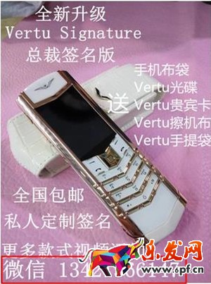 淘寶手機行業(yè)發(fā)布規(guī)范