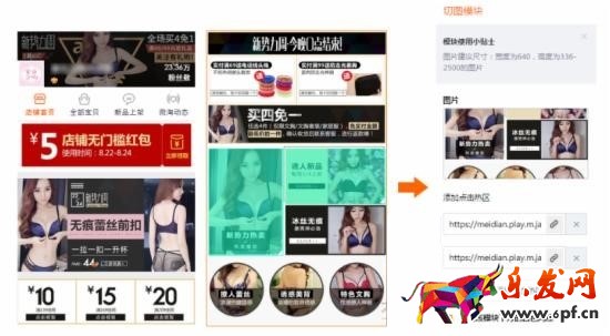 無(wú)線端智圖模式