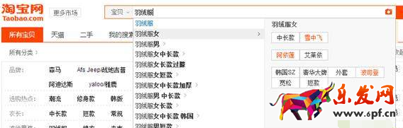 淘寶標(biāo)題優(yōu)化