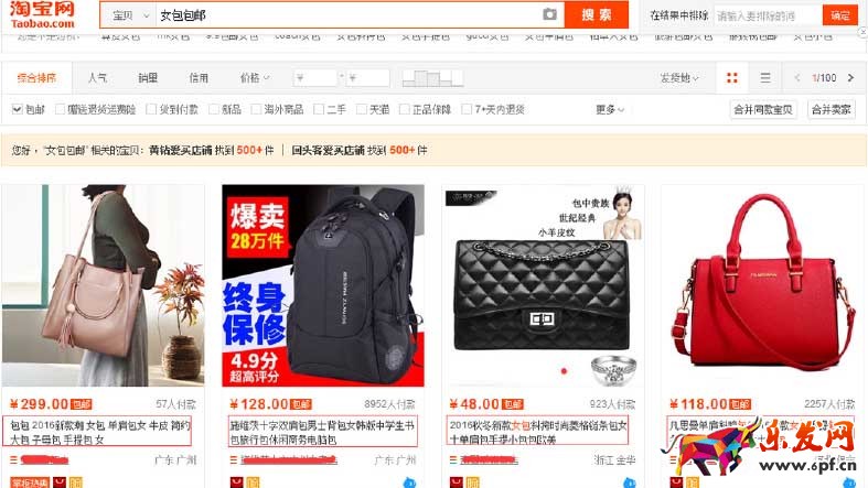 標題優(yōu)化