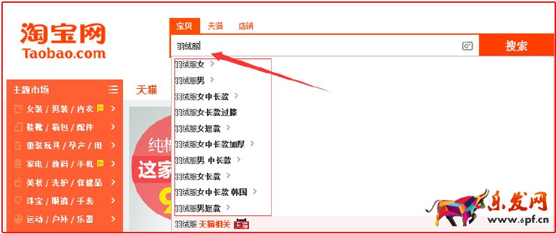 標題優(yōu)化