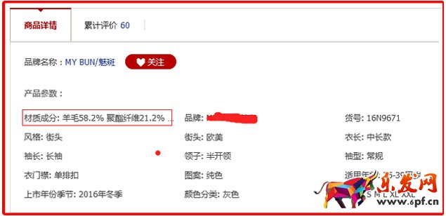 標題優(yōu)化