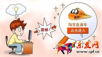 直通車怎么選擇關鍵詞