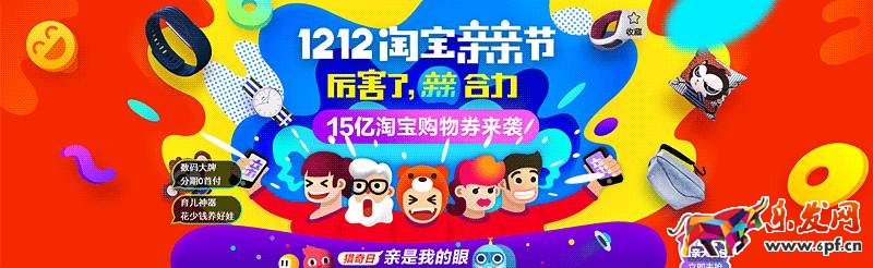 品類分會場: