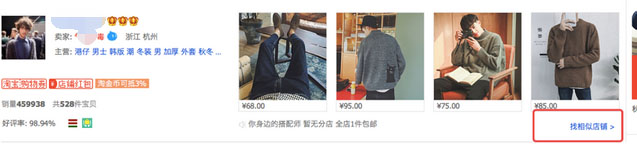 鉆展定向技巧