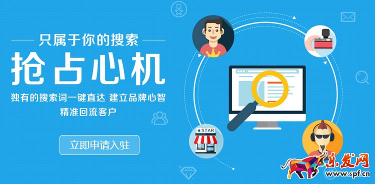 淘寶搜索直達