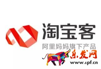 怎么利用淘寶客網(wǎng)站推廣