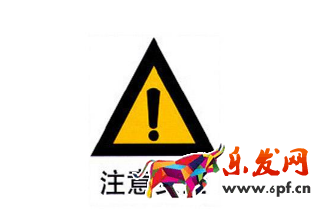 淘寶小號(hào)購買安全嗎