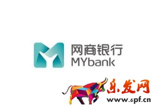 網(wǎng)商貸利息高嗎