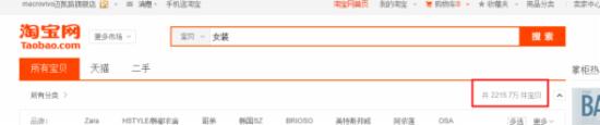 賣家注意！三大淘寶標題優(yōu)化雷區(qū)