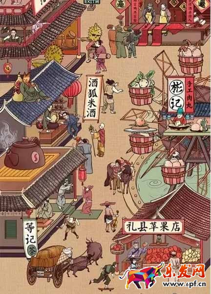 年貨節(jié)頁面設(shè)計(jì)