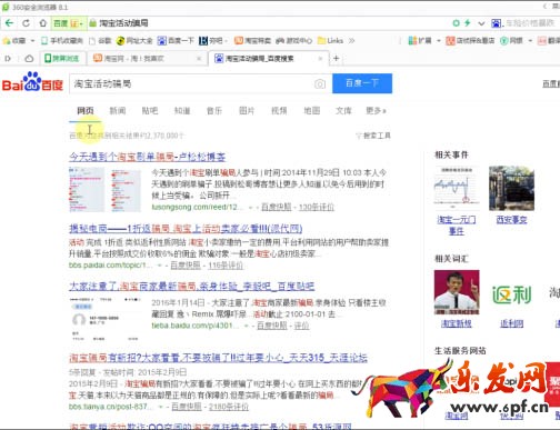 新手賣家這些騙術(shù)一定得提防！