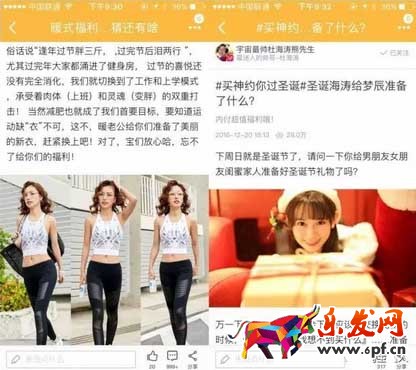 目前一批精致PGC賬號，如二更視頻、小世界lilworld在視頻推送訂閱號嘗試中開了先河，由于內容成本高，獲得的粉絲人群也相對更精準，針對創作者在內容中傳達的東西，更透徹。不難發現，視頻帖的評論中，多是粉絲們針對視頻內容本身發出的感慨。畢竟就短短的幾分鐘幾十秒，閱讀完成度來說比圖文這種一目20行隨便掃一掃的要勝出一些。不過目前都是基于內容形態本身的優勢產生的效果，我們期待看到更多視頻達人的粉絲運營玩法探索。