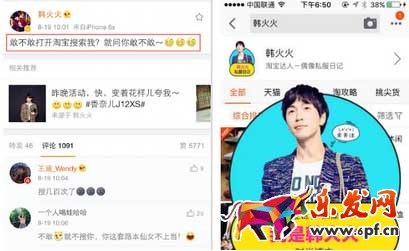 目前一批精致PGC賬號，如二更視頻、小世界lilworld在視頻推送訂閱號嘗試中開了先河，由于內容成本高，獲得的粉絲人群也相對更精準，針對創作者在內容中傳達的東西，更透徹。不難發現，視頻帖的評論中，多是粉絲們針對視頻內容本身發出的感慨。畢竟就短短的幾分鐘幾十秒，閱讀完成度來說比圖文這種一目20行隨便掃一掃的要勝出一些。不過目前都是基于內容形態本身的優勢產生的效果，我們期待看到更多視頻達人的粉絲運營玩法探索。