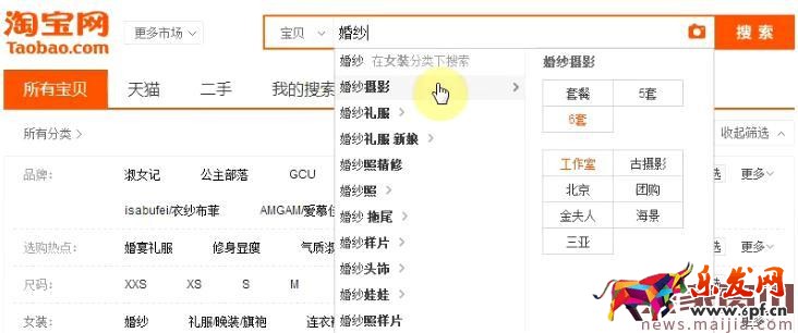 快速優化寶貝標題，你得這樣做！