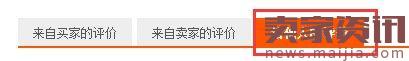 淘寶差評(píng)多久可以刪除修改？