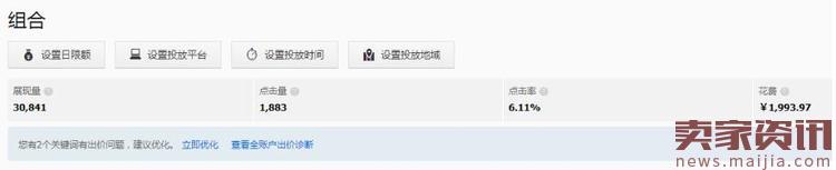 大行業需要好策略,食品類目這樣打爆款