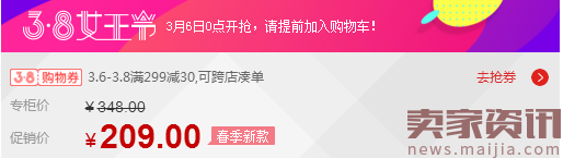 店鋪沒有流量,一定是開了假車!【慕容】指點優(yōu)化方向 店鋪沒有流量,一定是開了假車!【慕容】指點優(yōu)化方向