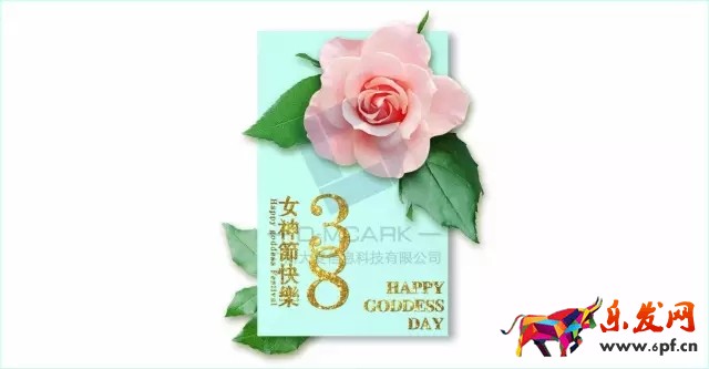 38天貓女王節(jié)