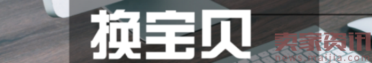 SKU不要輕易動，流量驟降讓你欲哭無淚
