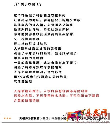 學(xué)會換位思考，貼合顧客需求創(chuàng)新營銷