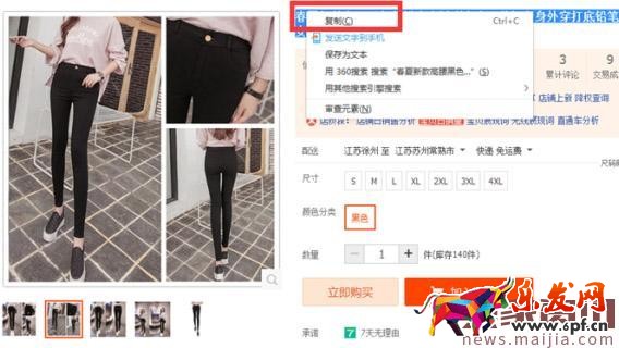 怎么操作標題流量才不會下降? 怎么操作標題流量才不會下降?