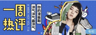 電商標(biāo)題設(shè)計(jì)