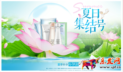 電商設計：3步教你做好鉆展創(chuàng)意 - 第3張  | vicken電商運營