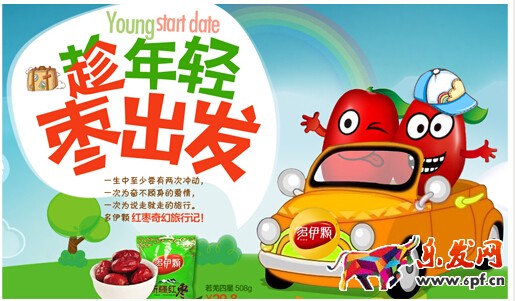 如何做好鉆展創(chuàng)意圖