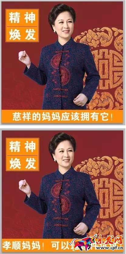 如何讓寶貝主圖點擊率飆升 如何讓寶貝主圖點擊率飆升