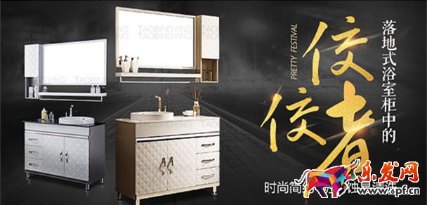 淘寶無線端首頁怎么裝修