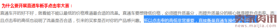 一圖富三代:意外懷孕般的收獲，看完還開不好車，你找我