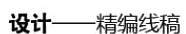 淘寶詳情頁哪些內(nèi)容需要優(yōu)化