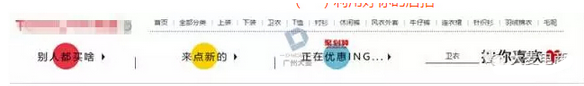 淘寶店鋪頁面設(shè)計
