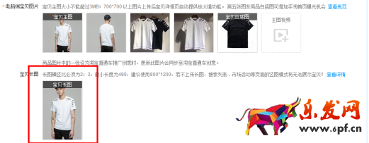 淘寶主圖怎么做吸引人