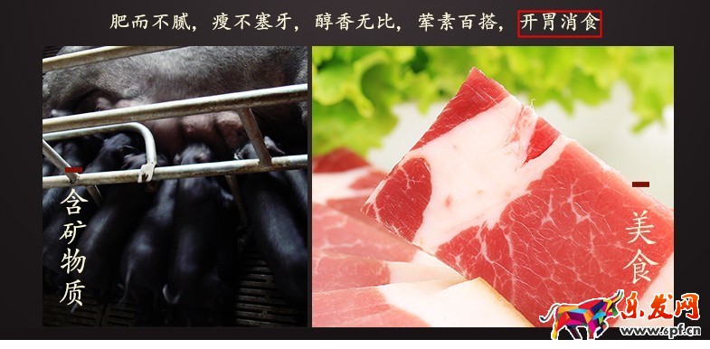 淘寶詳情頁(yè)違反廣告法