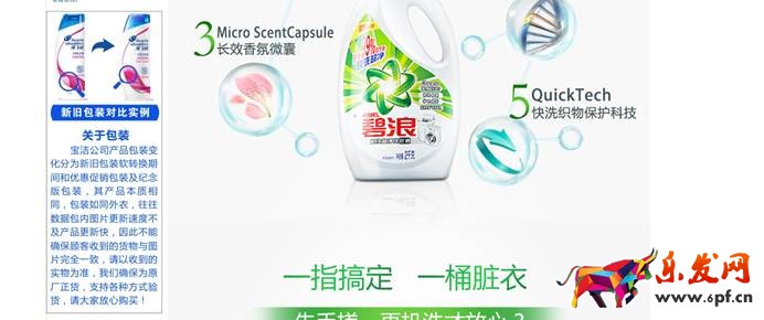 淘寶描述不符