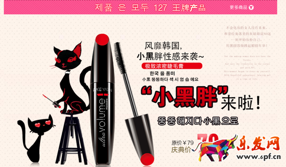 淘寶店鋪首頁裝修怎么優化
