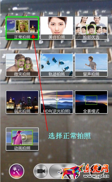 淘寶圖片手機拍攝技巧