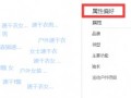 2017直通車(chē)創(chuàng)意的優(yōu)化細(xì)節(jié)