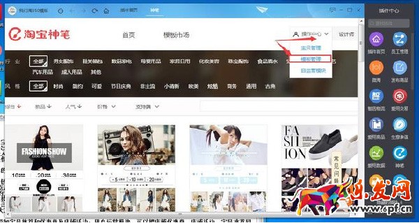 手機詳情頁怎么加鏈接