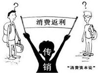 返利網返多少錢？返的錢怎么看?