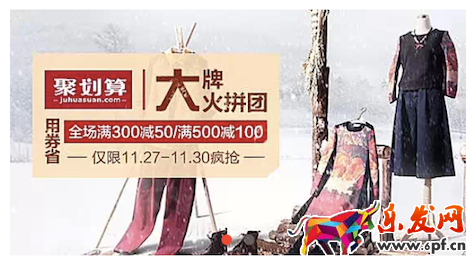 手機淘寶店鋪首頁怎么排版布局