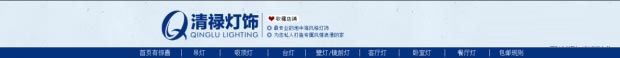 淘寶店鋪首頁(yè)設(shè)計(jì)