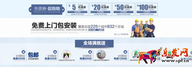 淘寶店鋪首頁(yè)設(shè)計(jì)